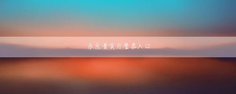 ROR电子登录 それでいて、がんやパーキンソン病の予防と治療、認知症改善にも効果があるとする