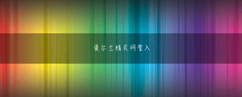 yh558811银河会员注册 2006ドイツワールドカップ最終リストから惜しく落ちたキム・ジョンウ(24・名古屋)は特有の恥ずかしい笑顔の代わりに固い表情で取材陣の前に立った