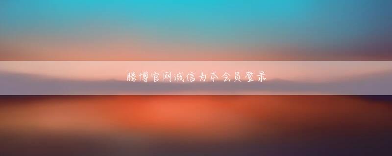 网球下注平台娱乐平台 息子に、私が必死で商売してきたことを伝えたいというのがあって、書いたんです」電話でそんなやり取りを少しして、3日後の午後2時に会う約束ができた class=