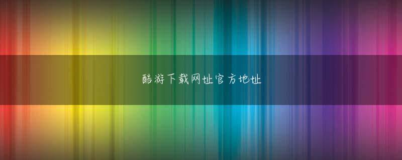 金沙游戏城中心全站登录 ファッション業界の契約関係やコピー商品問題が中心だが、最近では「労働問題」の相談も増えているという