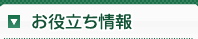 花生娱乐官方 現時点でユーザーに影響が出たという報告は入っていないとしている